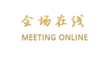 湛江时尚假日酒店